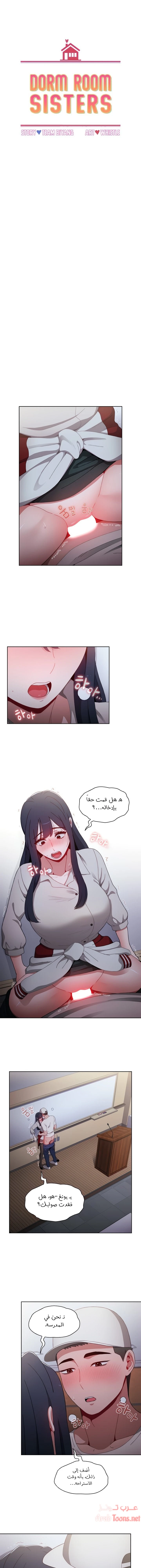 الصفحة 1