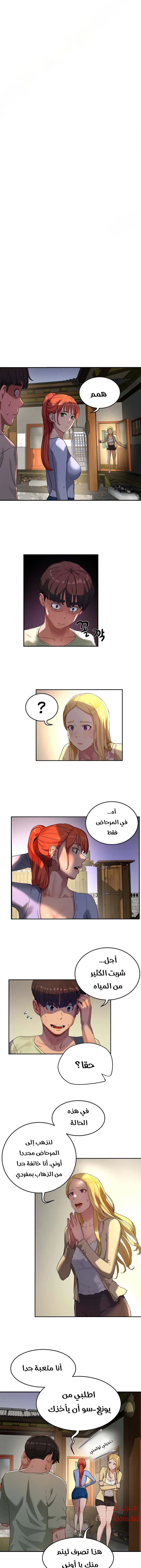 الصفحة 1