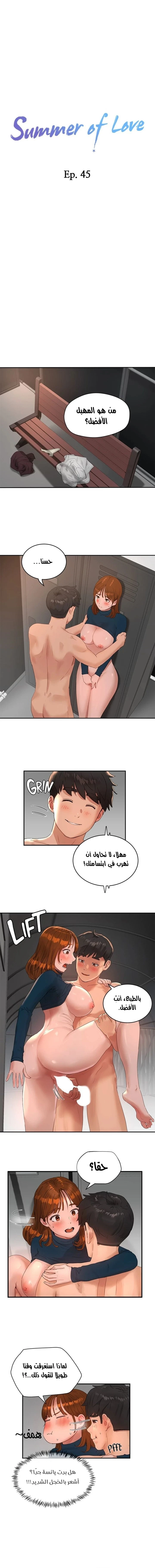 الصفحة 1