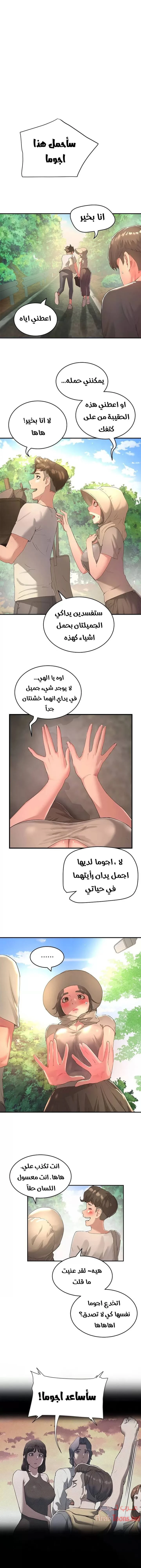 الصفحة 1
