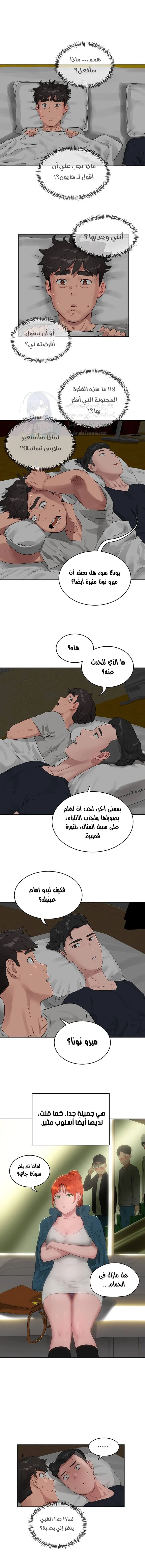 الصفحة 1