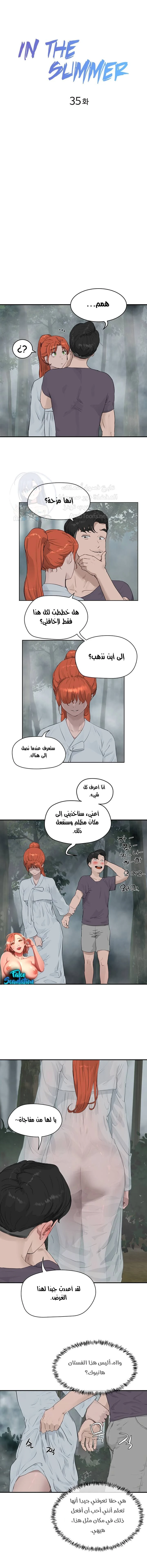 الصفحة 1