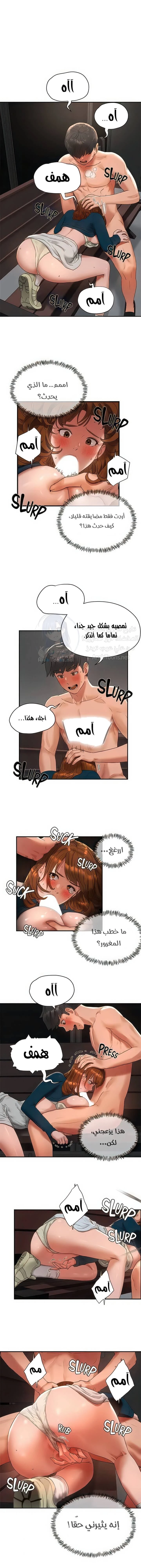 الصفحة 1