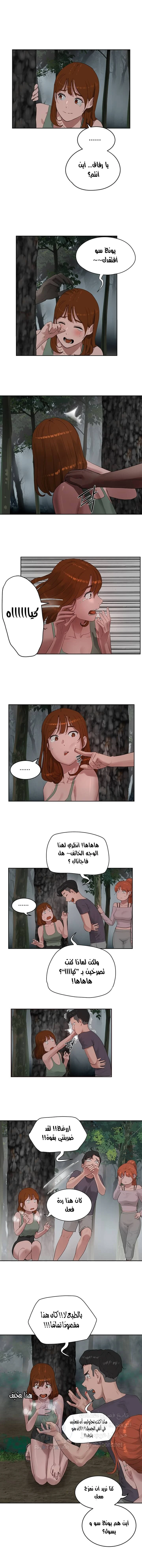 الصفحة 1