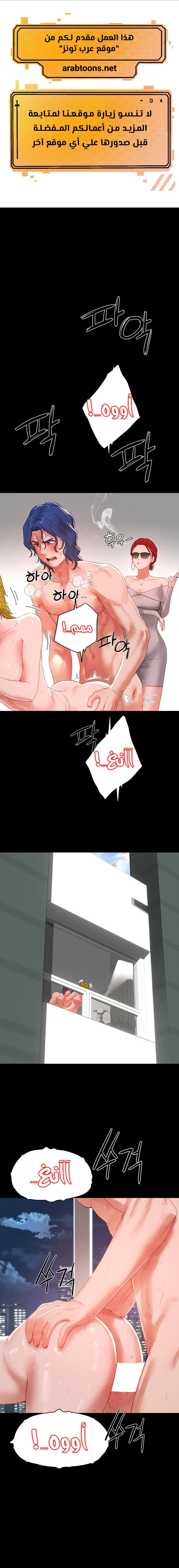 الصفحة 1