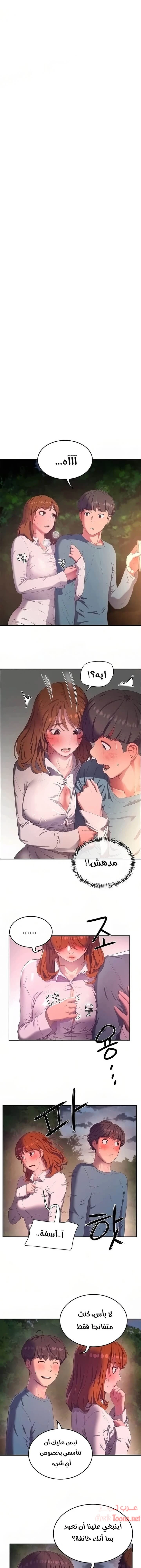 الصفحة 1