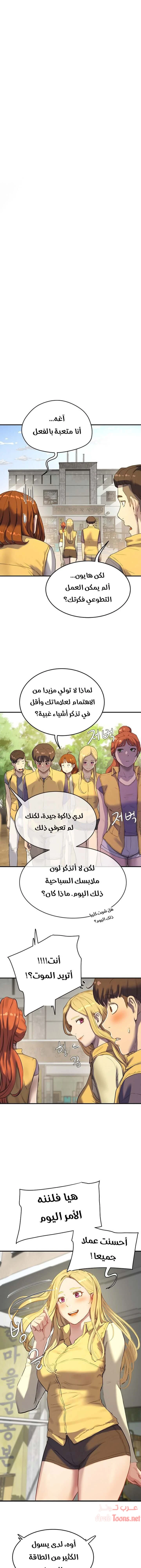 الصفحة 1