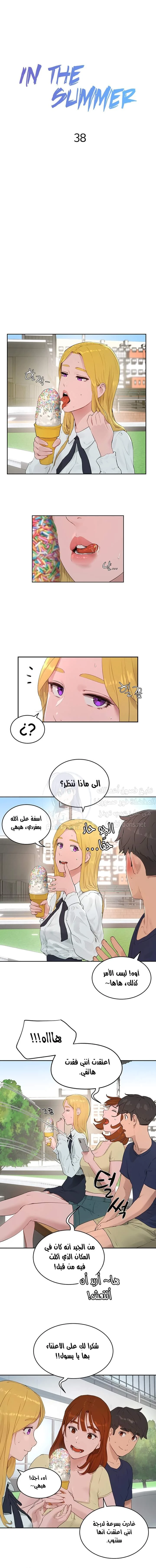 الصفحة 1