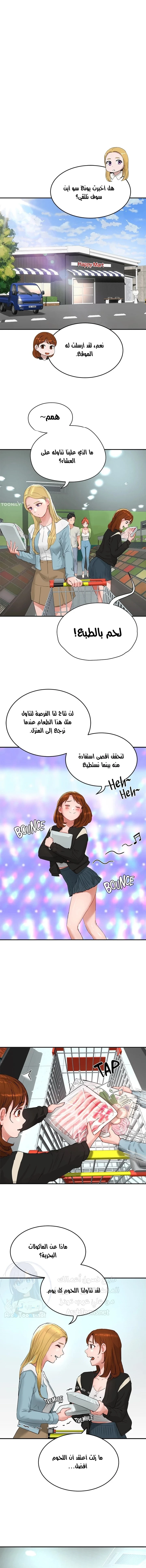 الصفحة 1