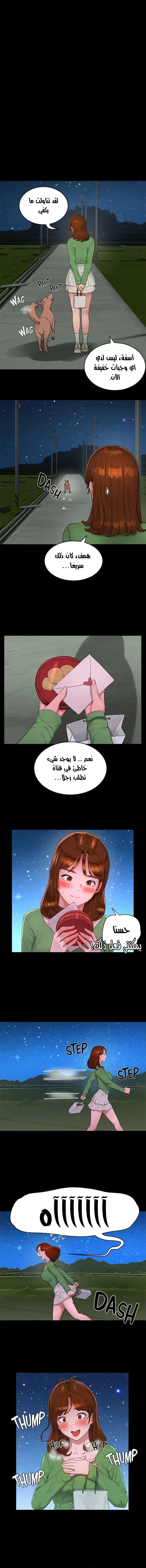 الصفحة 1