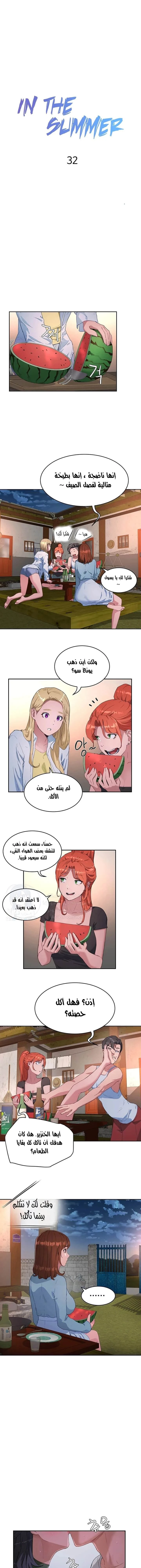 الصفحة 1