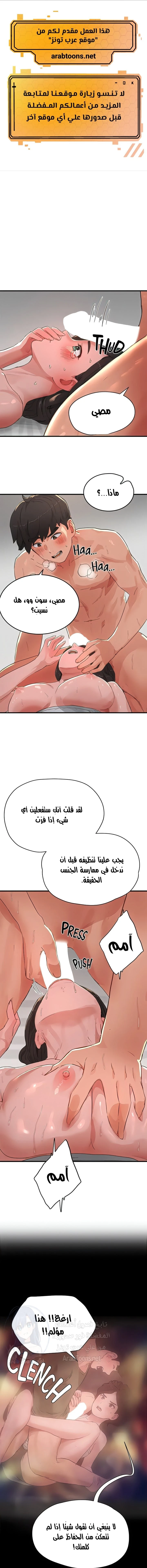 الصفحة 1