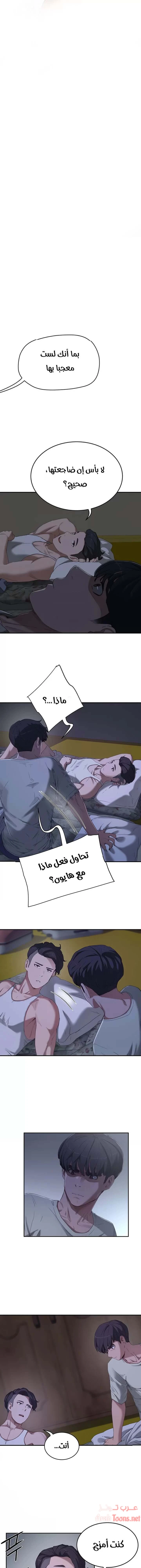 الصفحة 1