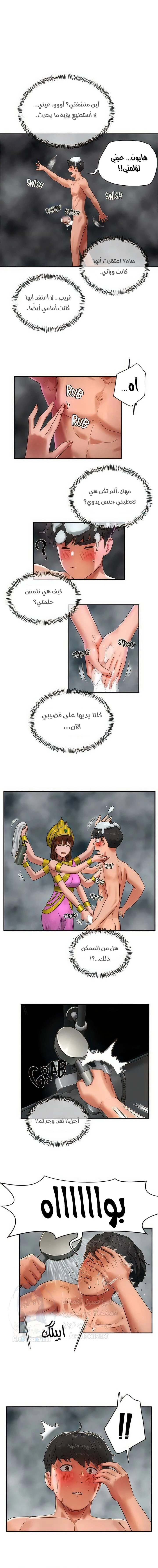 الصفحة 1