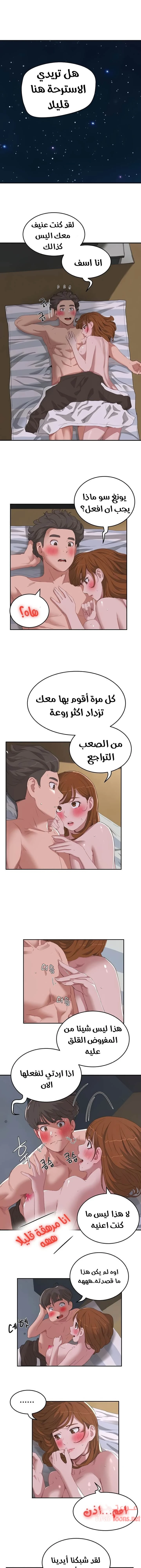 الصفحة 1