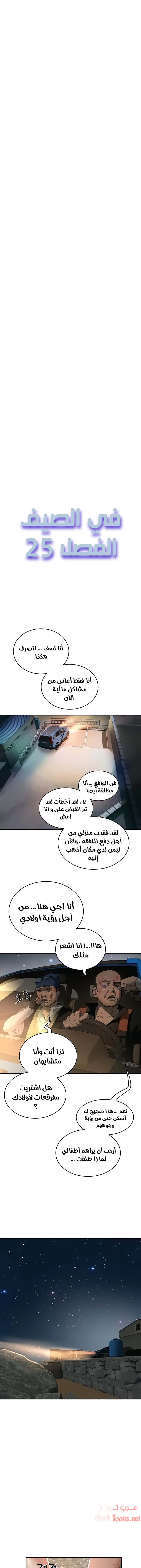 الصفحة 1