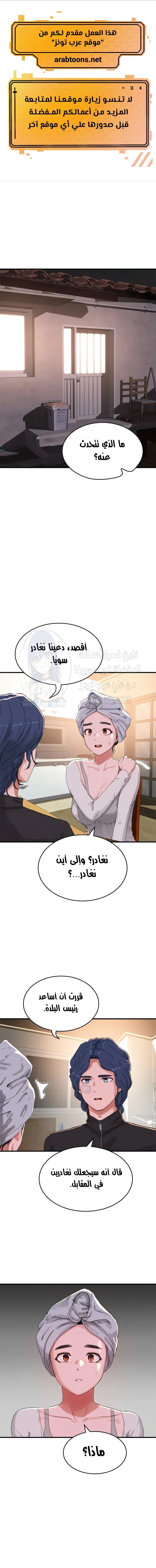 الصفحة 1