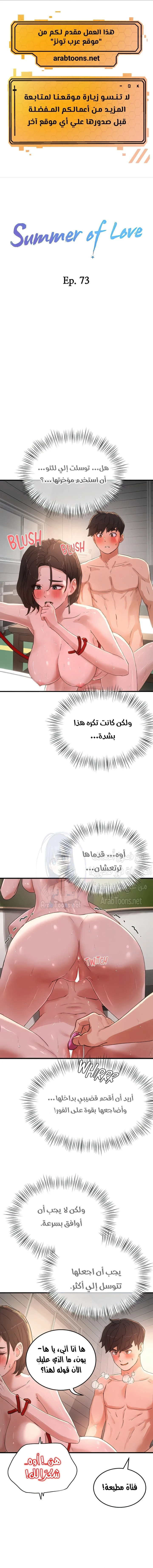 الصفحة 1