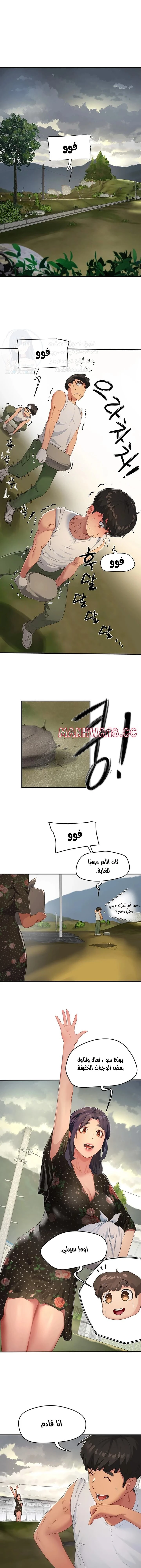 الصفحة 1