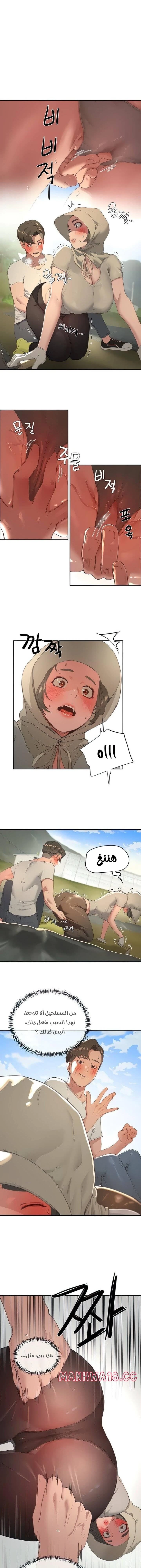 الصفحة 1