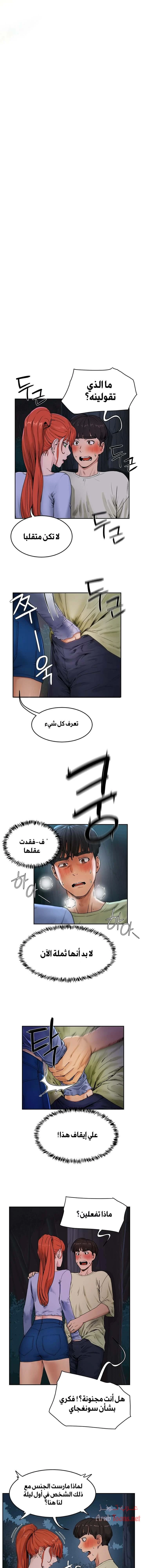 الصفحة 1