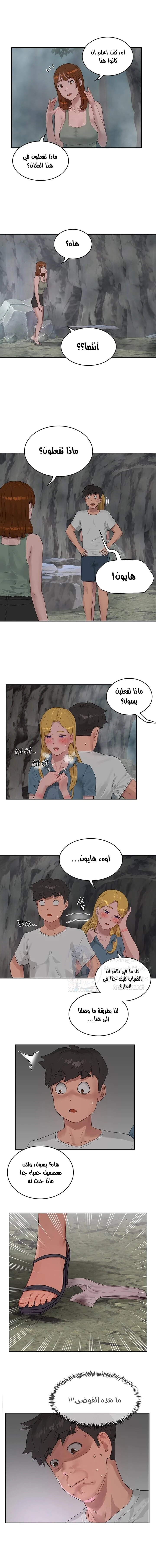 الصفحة 1