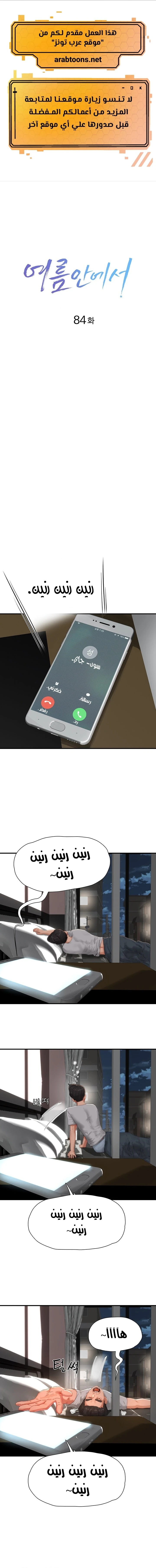 الصفحة 1
