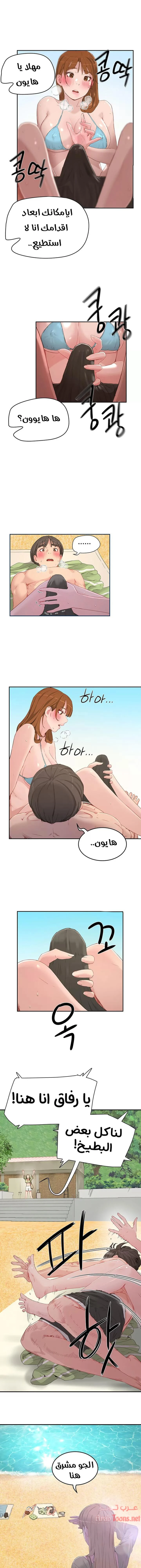 الصفحة 1
