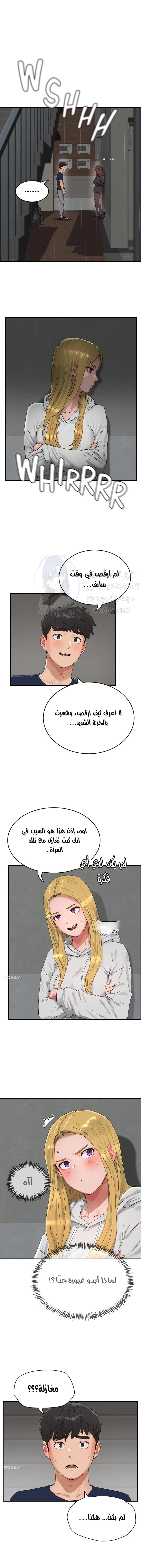 الصفحة 1