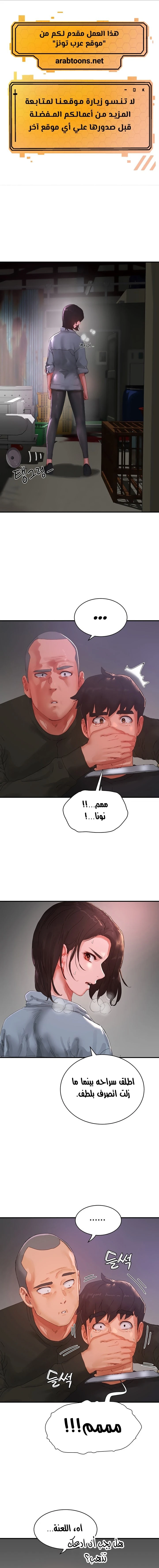 الصفحة 1