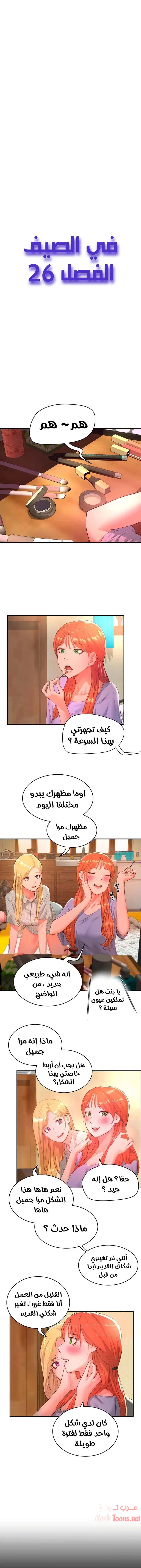 الصفحة 1