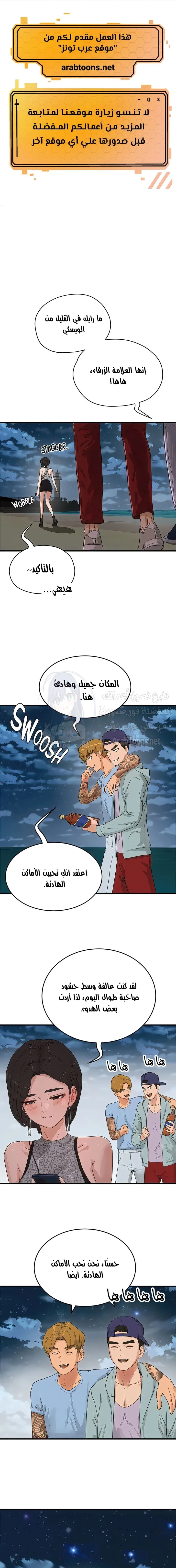 الصفحة 1