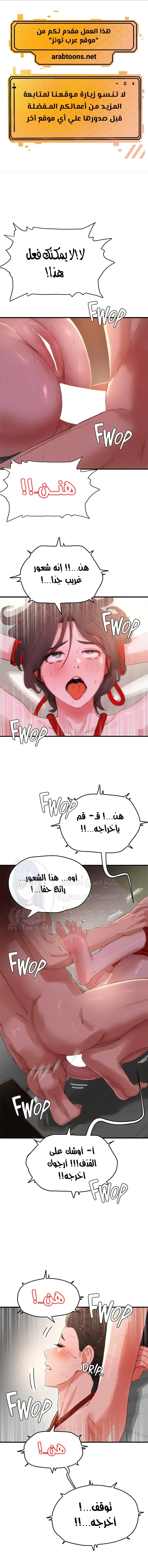 الصفحة 1