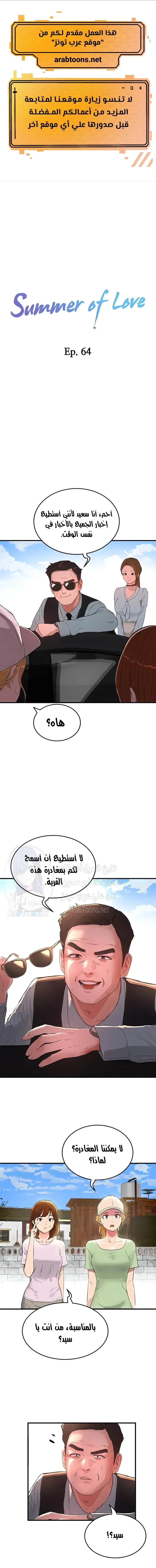 الصفحة 1