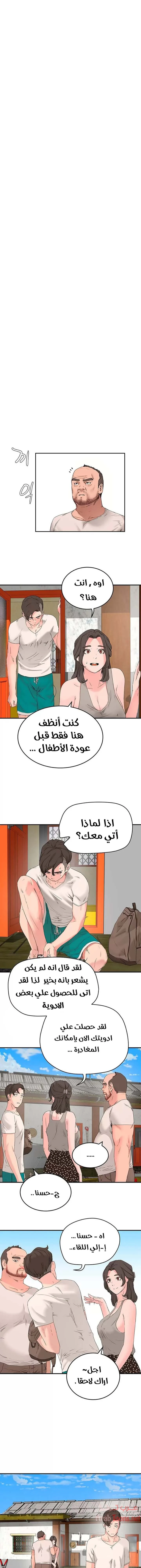 الصفحة 1