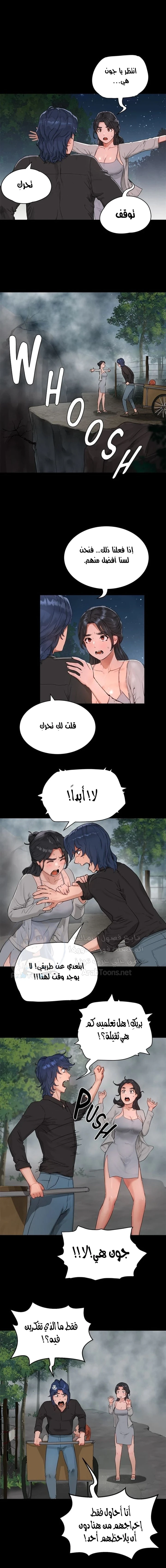 الصفحة 1