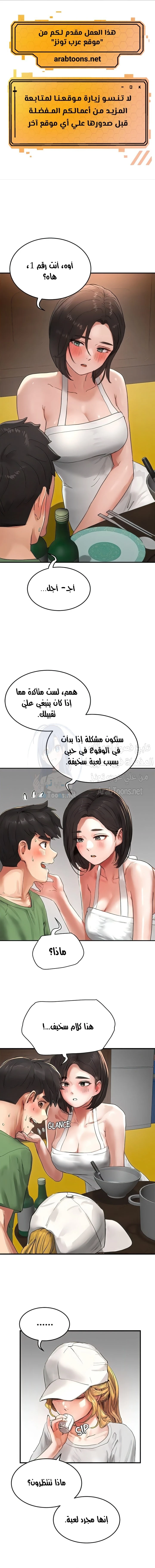 الصفحة 1