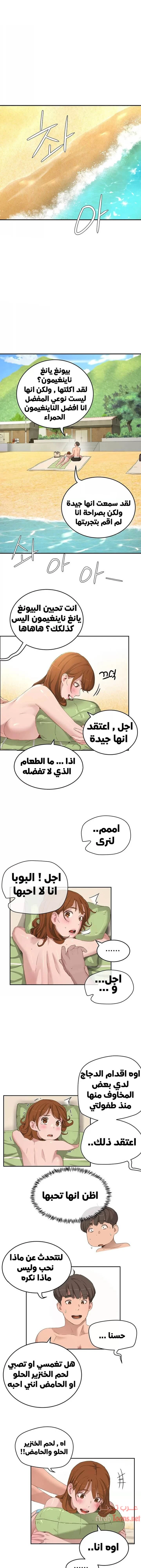 الصفحة 1
