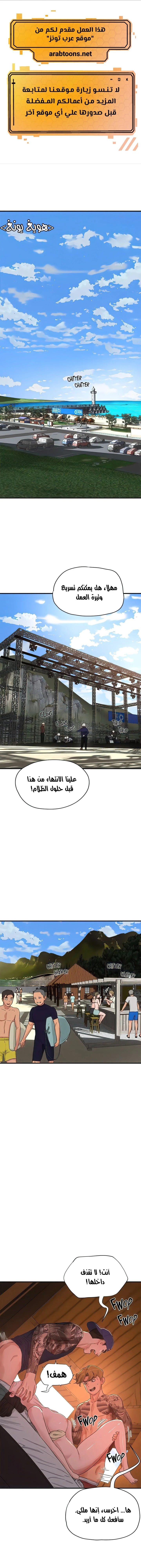 الصفحة 1