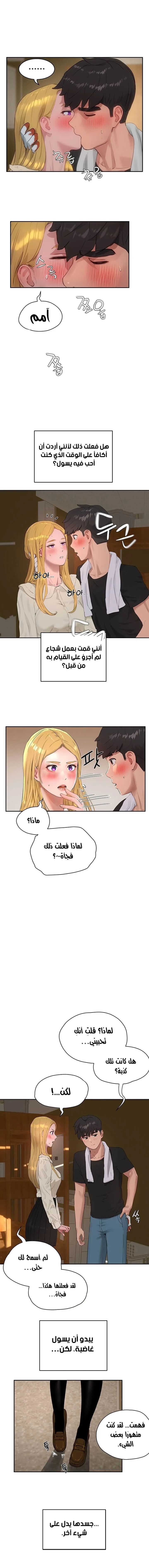 الصفحة 1