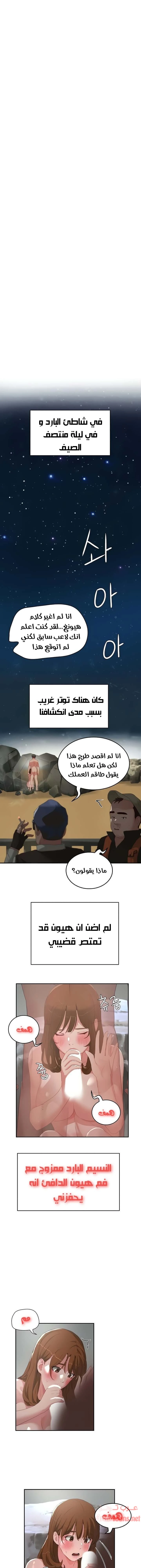الصفحة 1