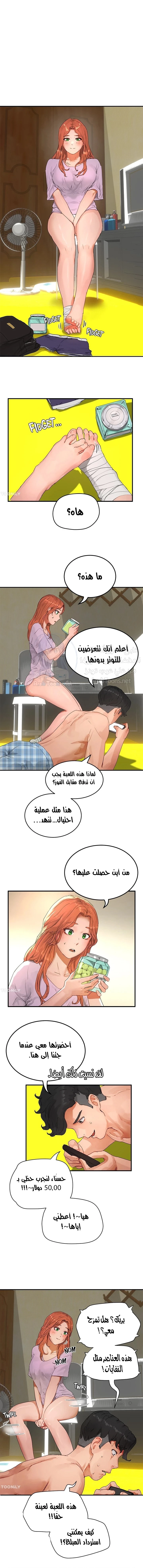 الصفحة 1