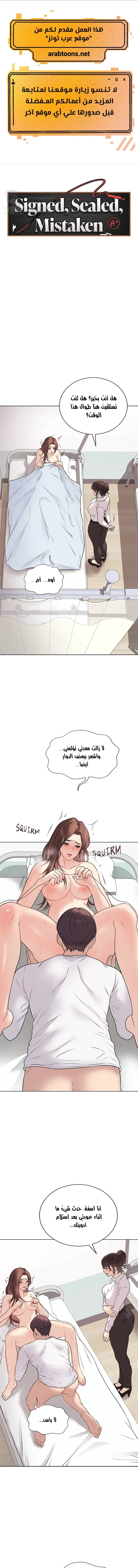الصفحة 1