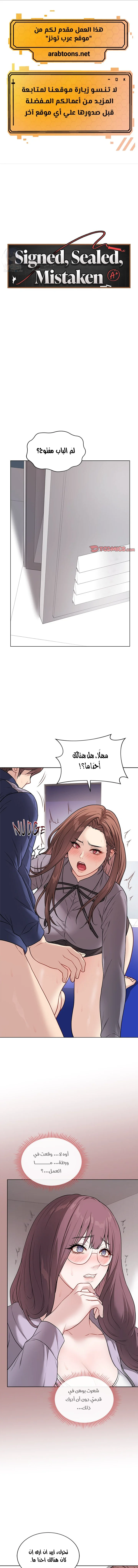 الصفحة 1