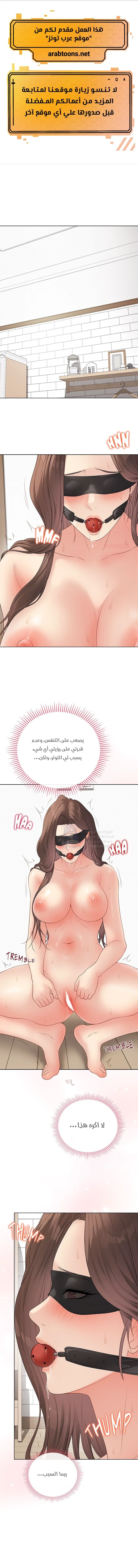 الصفحة 1