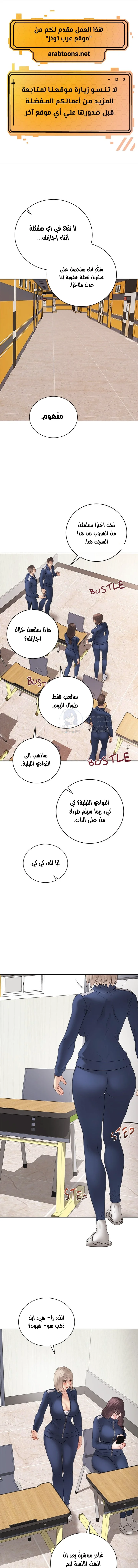 الصفحة 1