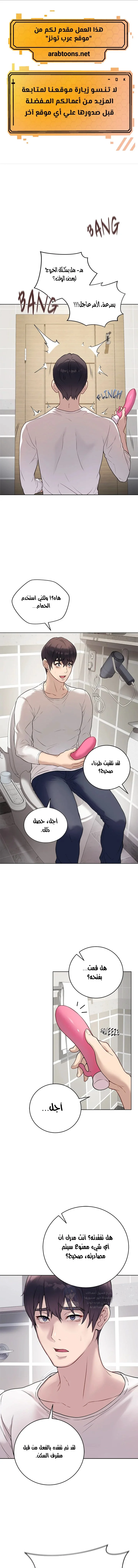 الصفحة 1
