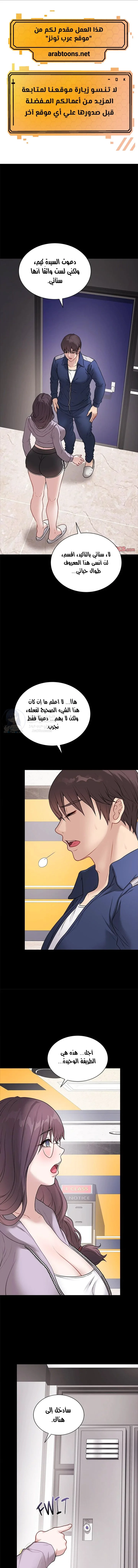الصفحة 1