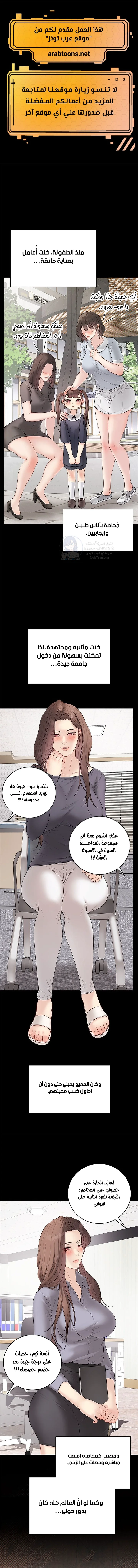 الصفحة 1