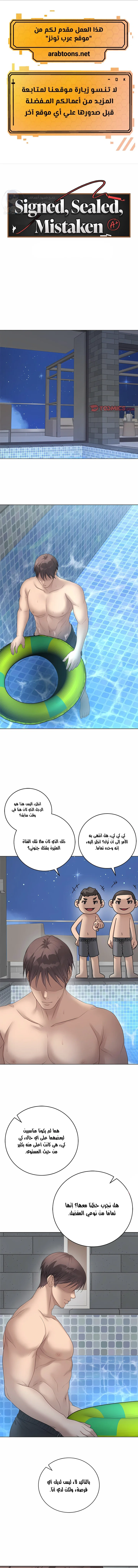 الصفحة 1